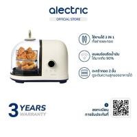 ราคา Alectric Capsule 2 in 1 ความจุ 2 ลิตร หม้อทอดพร้อมเตาย่าง ไร้น้ำมัน รุ่น A-SM3 - รับประกัน3ปี (10367756193)