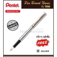 ราคา Pentel Stering Rollerball Silver PG ปากกาหมึกซึม สลักชื่อฟรี (9180980950)