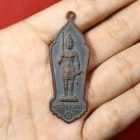 ราคา เหรียญพระวิษณุกรรม อุเทนถวาย ปี2512 (13199189101)