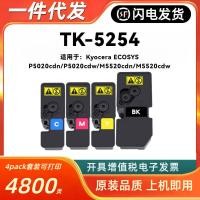 ราคา เหมาะสําหรับ Kyocera TK-5254 กล่องแป้ง Kyocera ECOSYS P5020cdn P5020cdw M5520cdn (43214009147)