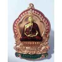 ราคา ครูบาอริยชาติ วัดแสงแก้วโพธิญาณ เหรียญโคตรเศรษฐี เชียงราย (KA633) (28268933281)