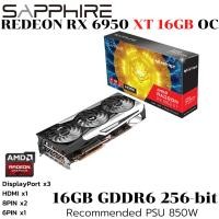 ราคา VGA (การ์ดแสดงผล) SAPPHIRE NITRO+ AMD RADEON RX 6950 XT - 16GB GDDR6 (11317-02-20G) (53650652505)