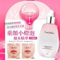 ราคา Ladykin Skin Repair Power 100ml 小灯补水果液 (级) (22943416902)