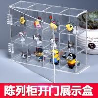 ราคา อะคริลิคกล่องโปร่งใสป้องกันฝุ่นกล่อง POP MART รูป POP MART Mystery กล่องกล่องเก็บกล่องจอแสดงผล Rack V0PS (26040446280)