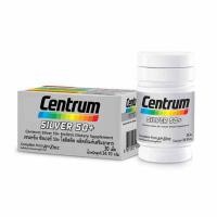 ราคา Centrum Silver 50+ Dietary Supplement + Beta-carotene ผลิตภัณฑ์เสริมอาหารเซนทรัม พร้อมเบต้า-แคโรทีน 30 เม็ด ของแท้ 100% (25739390197)