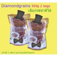 ราคา กราโนล่า 500 กรัม 2ถุง (3199512)