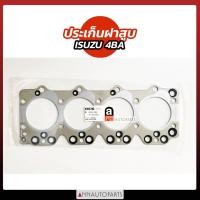 ราคา ปะเก็นฝาสูบ ISUZU 4BA TL79 ประเก็นฝาสูบ อีซูซุ (12285154166)