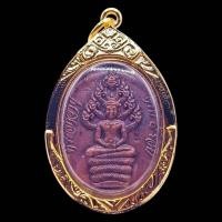 ราคา K710 เหรียญ ปรก ไตรมาส หลวงปู่ทิม ปี 18 เนื้อทองแดง วัดละหารไร่ ขนาด 3x4.5 ซม. เลี่ยมกรอบทองไมครอน (41413735728)