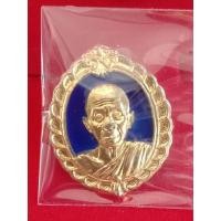 ราคา เหรียญหลวงพ่อคูณ วัดบ้านไร่ หลัง สก. ปี 2536 กะไหล่ทองลงยา (21134453908)