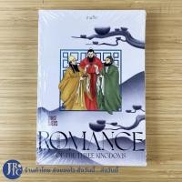 ราคา (พร้อมส่ง) สามก๊ก หนังสือ ROMANCE OF THE THREE KINGDOMS (สภาพใหม่100%) CHINESE CLASSICS หนังสือน่าอ่าน -วรรณกรรม (12420447959)