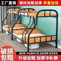 ราคา เตียงสองชั้นล่างบนเตียงศิลปะเหล็กเตียงบนและล่างเตียงสองชั้นเตียงล่างบนเตียงคู่สูงต่ําสองชั้นเตียงเด็ก-แม่เตียงเหล็กทํา (46351923163)