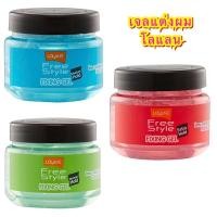 ราคา (แพ็ค2ชิ้น)โลแลน เจลแต่งผมโลแลน ฟรีสไตล์ ฟิกซิ่ง เจล 100 กรัม (5771512019)