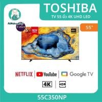 ราคา TOSHIBA ทีวี 55C350NP Google TV 55 นิ้ว 4K UHD LED รุ่น 55C350NP ปี 2024 (42617860672)
