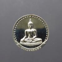 ราคา พระพุทธชินสีห์ ญสส รุ่นเสด็จจาริกเมืองจีน เนื้อเงินบริสุทธิ์ วัดบวรนิเวศวิหาร ปี ๒๕๓๖ (25035652151)