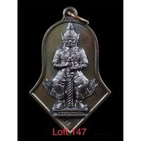 ราคา พระผงท้าวเวสสุวรรณ รุ่นแรก ปี2545 วัดจุฬามณี เจิมจารย์ สภาพสวย เลี่ยมทองแท้ รับประกันพระแท้ (27026584781)