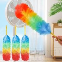 ราคา ไม้ปัดฝุ่นขนนกสีรุ้งสําหรับทําความสะอาดบ้านและรถยนต์น้ํายากําจัดฝุ่นปุยนุ่มพร้อมที่จับพลาสติกเฟอร์นิเจอร์หลายพื้นผิว/เครื่องมือทําความสะอาดแผงหน้าปัดร (42859413224)