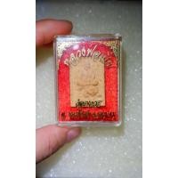 ราคา ⭐พระผงหลวงพ่อเปิ่น รุ่นเอกลักษณ์นั่งเสือ วัดบางพระ จังหวัดนครปฐม⭐ (29282390835)