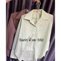 ราคา เสื้อเชิ้ต Sarin ใส่ครั้งเดียว (42264746813)
