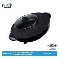 ราคา Ceflar เตาปิ้งย่างไฟฟ้า & หม้อชาบู 2 in 1 รุ่น FBB402A สามารถทำชาบูและปิ้งย่างได้ภายในเตาเดียว (23756103227)