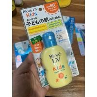 ราคา กันแดด Biore UV Kids แท้ (29886223801)
