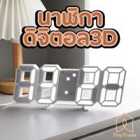 ราคา นาฬิกาดิจิตอล นาฬิกา LED นาฬิกาตั้งโต๊ะ แขวนผนัง LED Digital Wall Clock มีให้เลือก 2 แบบ ขอบสีขาวและขอบสีดำ (19887893981)