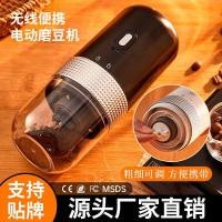 ราคา เครื่องบดกาแฟแบบพกพา เครื่องบดอิตาลีแบบมือ เครื่องบดกาแฟ เครื่องบดไฟฟ้า เครื่องบดกาแฟในครัวเรือน (43676513496)