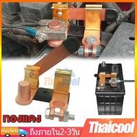 ราคา 12v24vสวิตช์ตัดไฟ เชื่อมต่อแบตเตอรี่ สวิตช์ตัดการเชื่อมต่อแบตเตอรี่โพสต์เบลดสวิทช์แบตเตอรี่ตัดการเชื่อมต่อสวิตช์แยกตัดไฟ (24023097637)