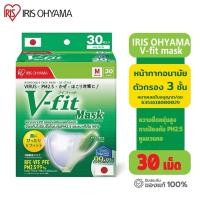ราคา แมส V-fit Mask ทรงสามมิติ ป้องกันไวรัส, เชื้อโรค,ฝุ่นPM 2.5 และแบคทีเรีย (26873233234)