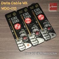 ราคา สาย Data Cable (For Type-C USB) WK KINGKONG WDC-013 (1476626661)