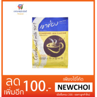 ราคา NS เขาช่อง 3 อิน 1 นมข้น กาแฟปรุงสำเร็จชนิดผง 21 กรัม x 20 ซอง (1119689635)