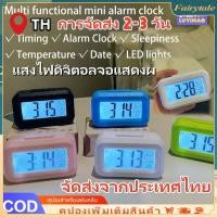 ราคา ❀ นาฬิกาปลุกตั้งโต๊ะแบบ LED ดิจิตอล พร้อมไฟกลางคืน ปฏิทิน นาฬิกาตั้งโต๊ะ นาฬิกาดิจิตอล ของขวัญวันเกิดนักเรียน เฟอร์นิเจอร์ ของตกแต่ง (44750545162)