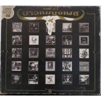 ราคา ซีดี คาราบาว ชุด บาวเบญจเพส 25ปี คาราบาว ปกแผ่นสวยสภาพดีมาก แผ่นแท้ (41224864005)