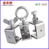 ราคา 304 คลิปเสือสแตนเลส U-Clamp C-Clamp ท่อเหล็กคงที่ แคลมป์สี่เหลี่ยม สกรูมือ แคลมป์แหวน20250520 (40101559642)