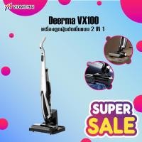 ราคา Deerma VX100 Cordless Wet & Dry Vacuum Cleaner 18Kpa 300W เครื่องล้างพื้น ครื่องดูดฝุ่นขัดพื้น 2in1 เครื่องดูดฝุ่น (40562585113)