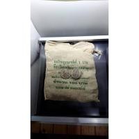 ราคา เหรียญยกถุง(100 เหรียญ) เหรียญ 1 บาท 75 พรรษา สมเด็จย่า ปี2518 unc (17067009777)