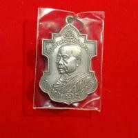 ราคา เหรียญสมเด็จพระโฆษาจารย์เจริญ (17934278527)