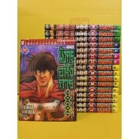ราคา มังกรอหังการ ภาค สงครามจงหยวน เล่ม 1-17 จบ /หนังสือการ์ตูนมือสองสภาพบ้าน (13996502021)