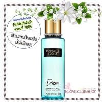 ราคา Victoria's Secret The Mist Collection / Fragrance Mist 250 ml. (Dream) (966275144)