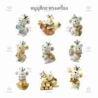 ราคา หนูมุสิกะ ทรงเครื่อง หนูพระพิฆเนศ หนูถวายพระพิฆเนศ ราคาต่อ 1 ตัว (12676258632)