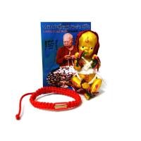 ราคา ลูกกรอก หลวงปู่ครูบาคำเป็ง อาศรมสุขาวดีวราราม จ.กำแพงเพชร (22626135018)