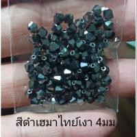 ราคา คริสตัลสวารอฟสกี้ (SWAROVSKI) (7811118395)