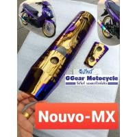ราคา กันร้อนท่อ นูโว MX น้ำเงิน-ทอง สายฟ้า nouvo mx ฝาครอบท่อนูโว บังท่อนูโว (3308896685)