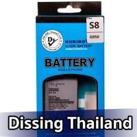ราคา Dissing BATTERY SAMSUNG S8 **ประกันแบตเตอรี่ 1 ปี** (29353462254)
