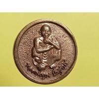 ราคา เหรียญ หลวงพ่อคูณ ปี38 การบินไทยจัดสร้าง รุ่นกูรักมึงเสมอต้นเสมอปลาย (24802445084)