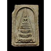 ราคา พระสมเด็จเปลวเพลิง (จอมพล) หลังรูปเหมือน หลวงพ่อขอม วัดไผ่โรงวัว (วัดโพธาราม)จ.สุพรรณบุรี สร้าง พ.ศ.2514 เนื้อผงพุทธคุณ (8221933912)