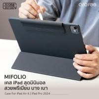 ราคา ARAREE รุ่น MIFOLIO เคสไอแพดโปร 7 (2024) กันกระแทก, มีฝาพับ (27007948907)
