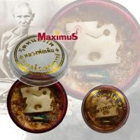 ราคา สีผึ้ง หลวงพ่อเดิม วัดหนองโพ นครสวรรค์ ข้างในบรรจุ สิงห์กระดูกช้าJและตะกรุด (19483459556)