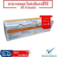 ราคา OKI Toner B412,B432,MB472 - 45807103 Toner Cartridge รับประกัน 1 ปี (7455091130)