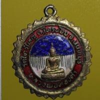 ราคา YAII010----เหรียญลงยาหลวงพ่อทองดำ วัดไทรใหญ่ จ.นนทบุรี (25677580674)