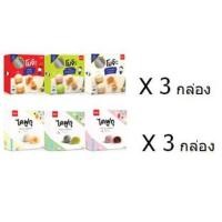 ราคา ขนมโมจิ/ไดฟูกุ คละไส้ เซท 6 กล่อง (8753080000)